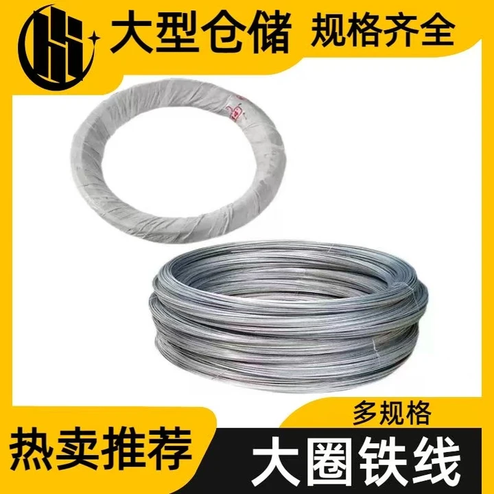 深圳铁线