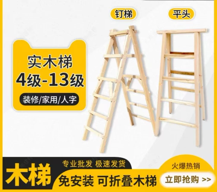 深圳梯子